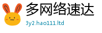 777788888888管家婆及2025新澳门2025免费原料